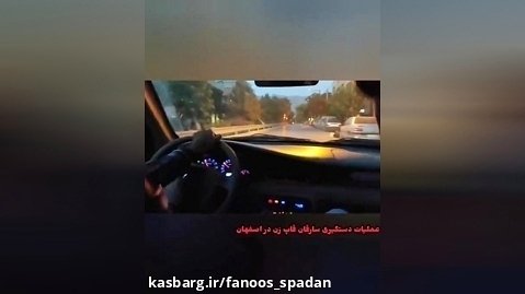 دستگیری سارقان قاپ زن اصفهان در خواب

️