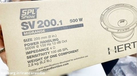 معرفی میدرنج درجه یک هرتز مدل SV200
