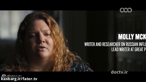 مستند | «شبکه اقناع: مرگ، دروغ ها و اینترنت» - 2