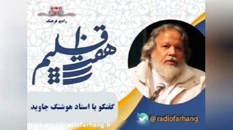 تاریخچه ورود رادیو به ایران