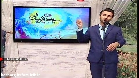 ترانه " آرام جان " با صدای آقای وحید سعیدی - شیراز