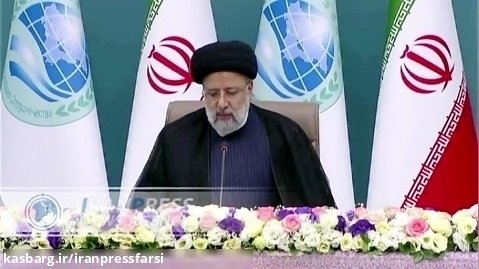 رئیسی: مزایای عضویت ایران در شانگهای، در تاریخ ماندگار خواهد شد