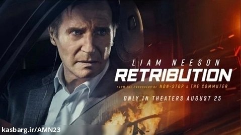 تریلر فیلم سینمایی کیفر RETRIBUTION 2023 ( اکشن _ جنایی _ درام )
