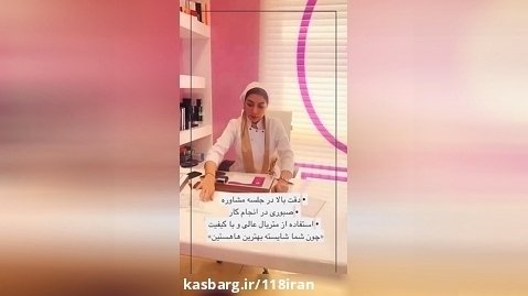 دکتر مرضیه فرقانی در شیراز