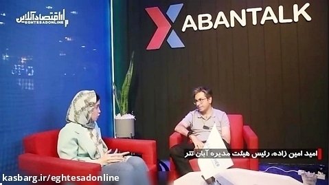 کم شدن اعتماد مردم به پول ملی، علت استقبال از ارزهای دیجیتال در ایران