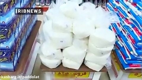 با عرضه ۳۰ هزار تن شکر در فروشگاه های سراسر کشور کمبود این محصول رفع شد.