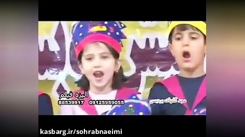 اجرای شعر 12 امام توسط بچه های مهدکودک