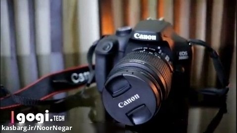 دوربین عکاسی کانن Canon EOS 3000D Kit 18-55 DC III | نورنگار