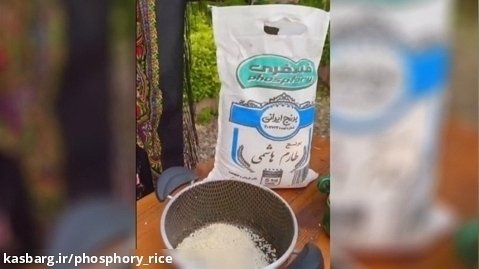 طریقه پخت زرشک پلو با برنج طارم هاشمی فسفری