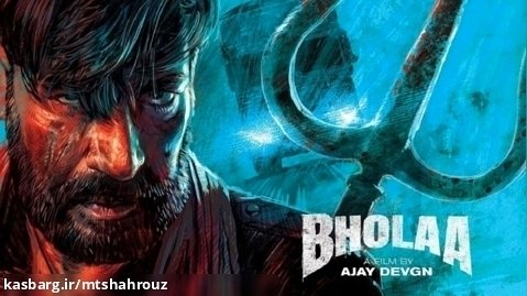 فیلم هندی بهولا Bholaa 2023 دوبله فارسی