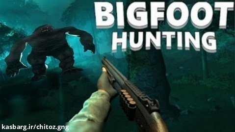 گیمپلی بازی Bigfoot Hunting پارت 1