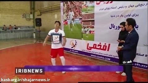 ثبت حد نصاب جدید ورزشکار شهریاری در شهرستان ری
