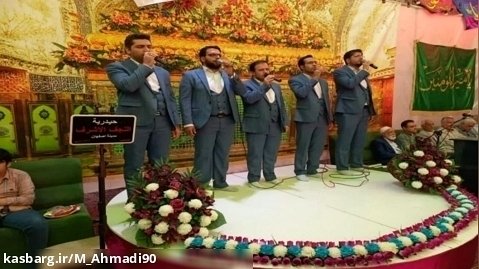گروه تواشیح طهور اصفهان