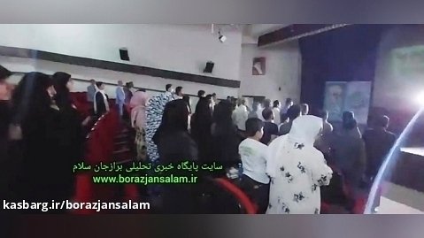 ۱۴تیر۱۴۰۲، اجرای سرود جمهوری اسلامی ایران در مراسم شب شعر علوی