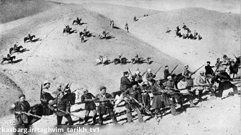 4 تیر خسارات ایران در جنگ جهانی اول/ تقویم تاریخ
