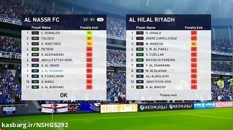 گیم پلی pes 2021 پنالتی الهلال vs النصر پارت ۲