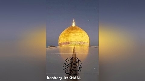 استوری عید غدیر خم-علی اکبر قلیچ
