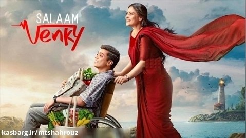 فیلم سلام ونکی Salaam Venky 2022 دوبله فارسی