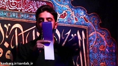 تک/فاطمه ماه علی/علیرضا فرزام/ شب دوم