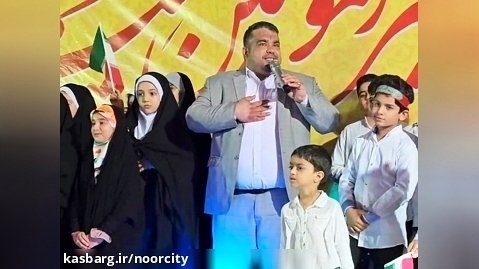 برگزاری جشن بزرگ عید سعید غدیرخم به همت هیئات مذهبی شهرستان نور
