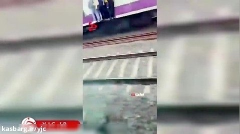 سقوط یک نفر از قطار درحال حرکت!