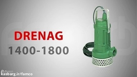 پمپ کف کش چدنی داب DRENAG 1400-1800