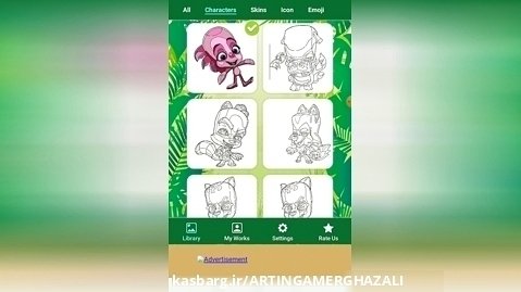 پارت دوم بازی coloring zooba character and skin