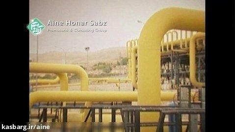 نماهنگ شرکت انتقال گاز ایران