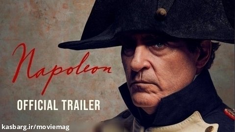 اولین تریلر فیلم ناپلئون (Napoleon) با بازی خواکین فینیکس