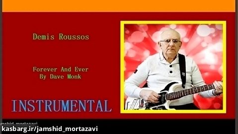 Forever and ever - Demis Roussos -  by Dave Monk [Instrumental]