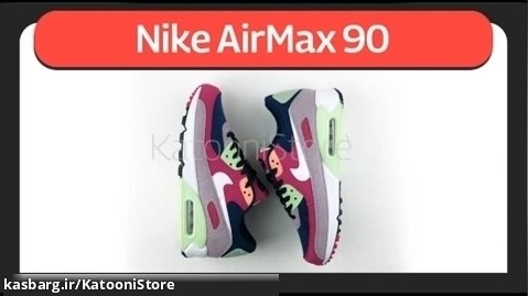 کتونی | کفش اسپرت | کفش ورزشی | نایک ایرمکس 90 | Nike Air Max 90
