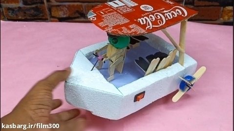 آموزش ساخت قایق با ترموکل و کوکاکولا و چوب بستنی || ایده خلاقیت و سرگرمی