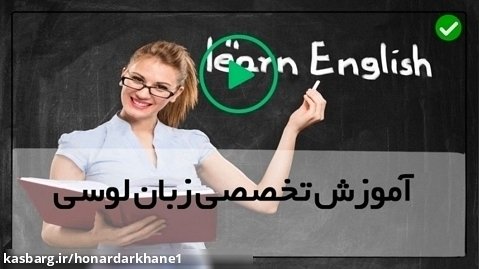 یادگیری زبان انگلیسی در منزل-تلفظ افعال بی قاعده