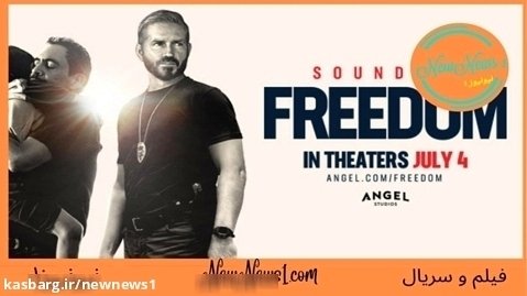 تریلر فیلم صدای آزادی Sound of Freedom 2023