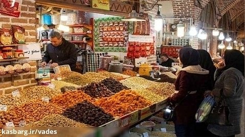 پارت دوم سفر به تهران و بازار بسیار زیبای تجریش... خرداد 1402