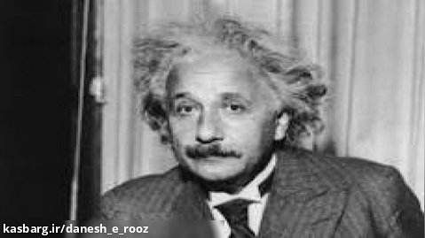 تقویت لیسنینگ | Level 3 | Albert Einstein