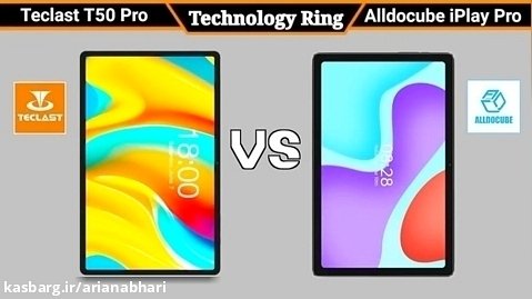 مقایسه تبلت Teclast T50 Pro VS Alldocube iPlay 50 Pro -