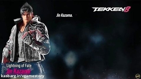 خلاصه داستان جین کازاما از tekken6 تا اکنون (tekken8)