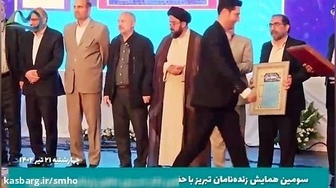 حضور و سخنرانی دکتر حسینی در همایش زنده نامان تبریز و بازدید از منطقه آزاد ماکو