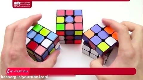 آموزش مکعب روبیک | ساده ترین روش حل روبیک (آموزش حل روبیک سه در سه)