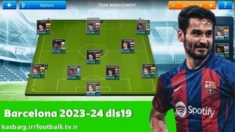 سیو تیم بارسلونا برای فصل ۲۴-۲۰۲۳ (لینک در توضیحات ویدیو)