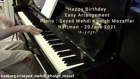 تولدت مبارک ، پیانو : نریمان خلق مظفر - ۲۳ تیر ۱۳۶۱