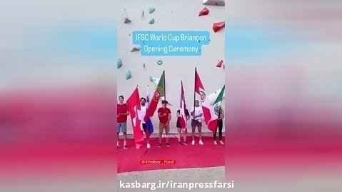 محرومیت ورزشکار سنگ نورد پس از بی احترامی به پرچم ایران