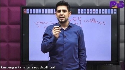 چرخه ی مطالعه - استاد محمدی