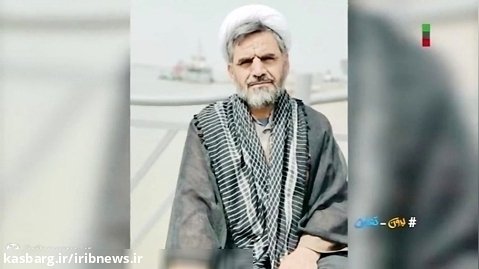 بدون تعارف با خانواده شهید حادثه تروریستی مشهد