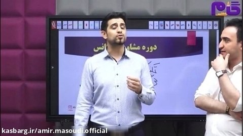 تکنیک سه رنگ در مطالعه - استاد محمدی