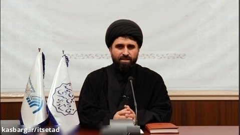 حجت الاسلام سخاوتیان؛ سلسله نشست های تخصصی هوش مصنوعی و علوم اسلامی