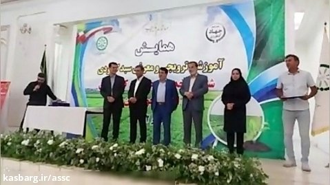 شرکت خدمات حمایتی کشاورزی استان خوزستان