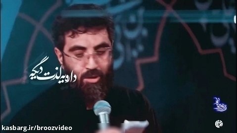 سید رضا نریمانی - نماهنگ سحر کربلا - مداحی دلتنگی حرم - شب جمعه
