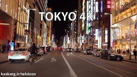 یک ساعت رانندگی در توکیوی ژاپن  | خیابان جهان (قسمت 541)
